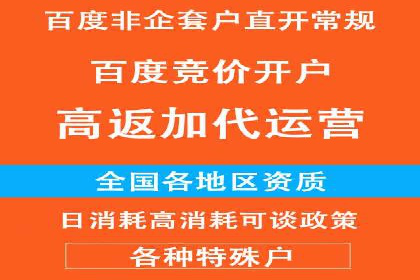 开户返点政策在提升用户体验方面的作用研究